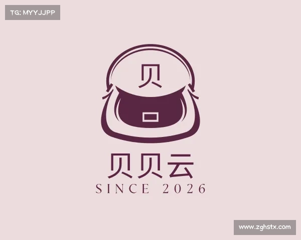 解读贝贝云